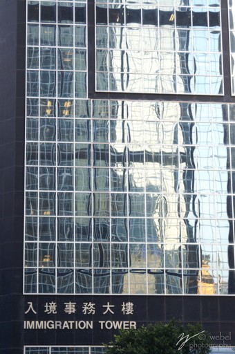 Hong Kong Immigration Tower