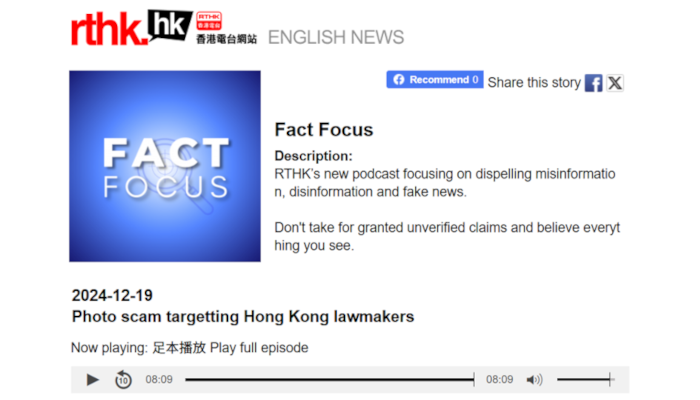 Chun's interviewed on RTHK