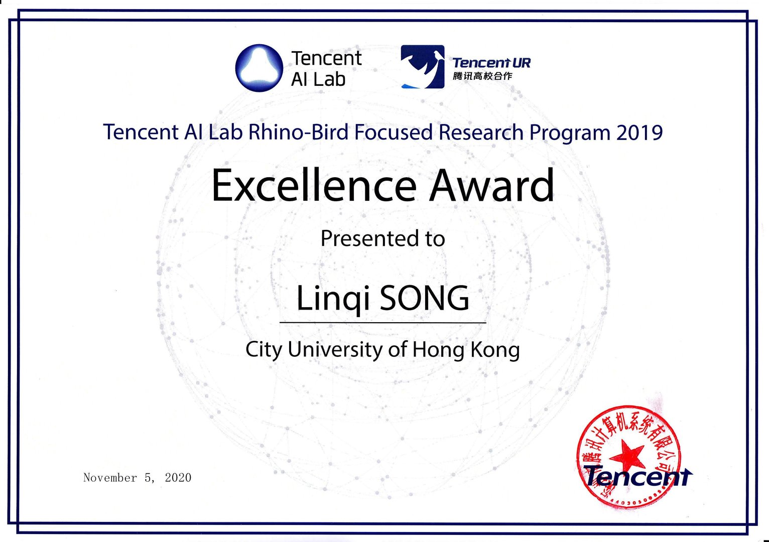 Excellence Award_Tencent