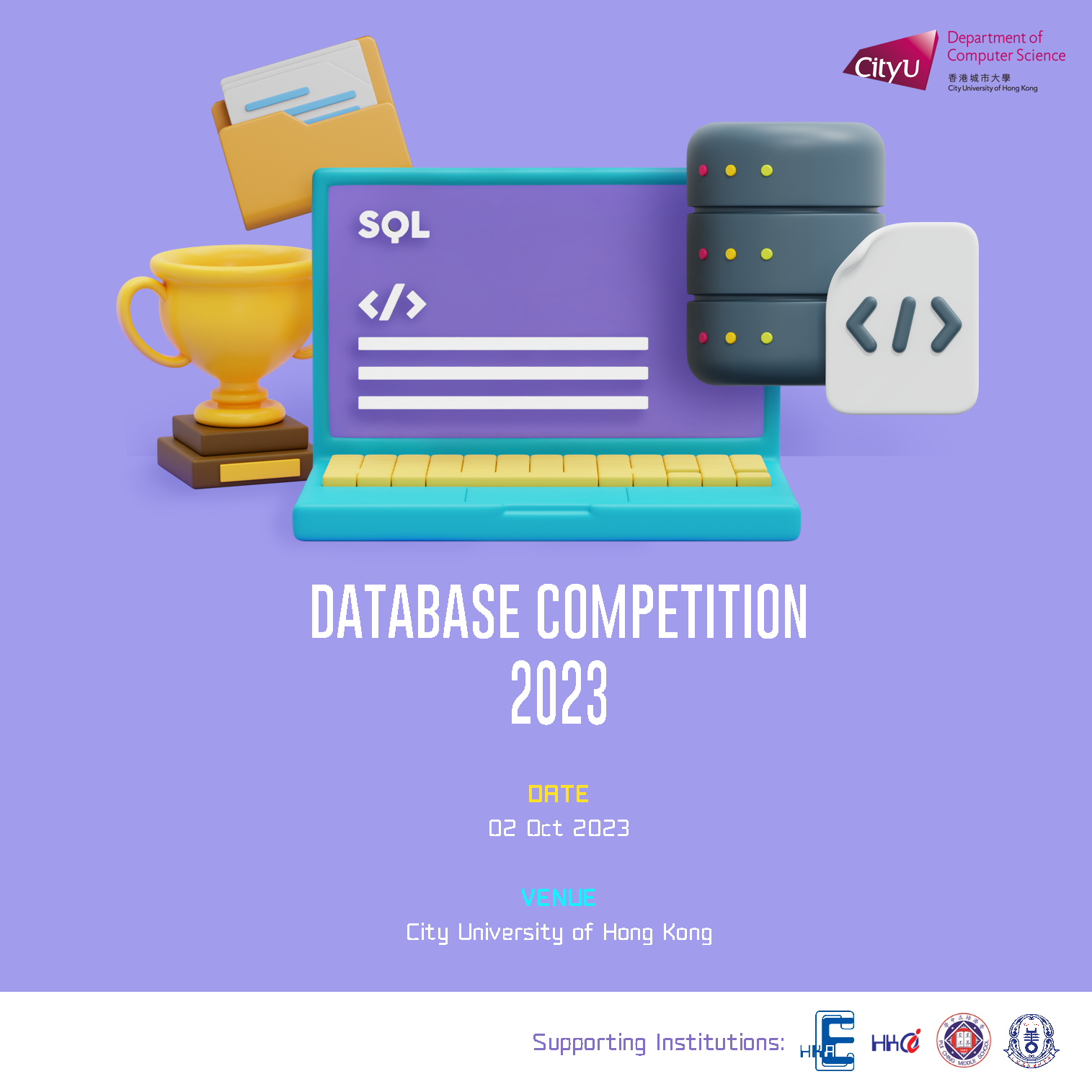 Database Competition 2023