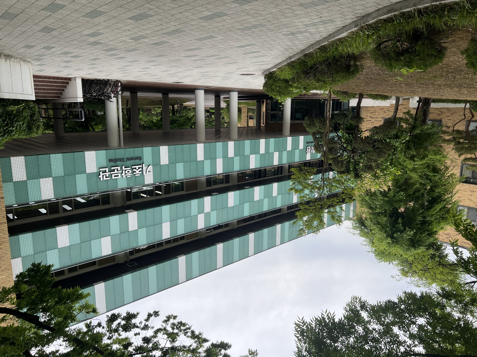The green-tiled Basic Studies Hall