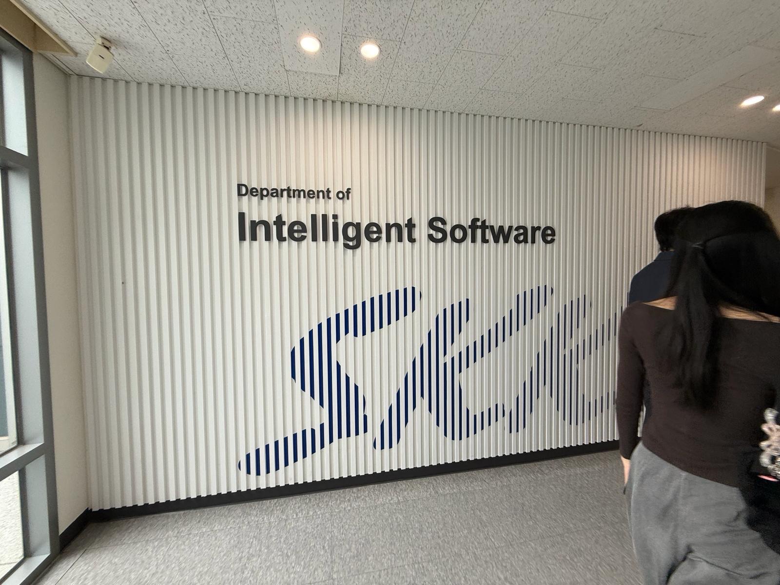 The Department of Intelligent Software wall