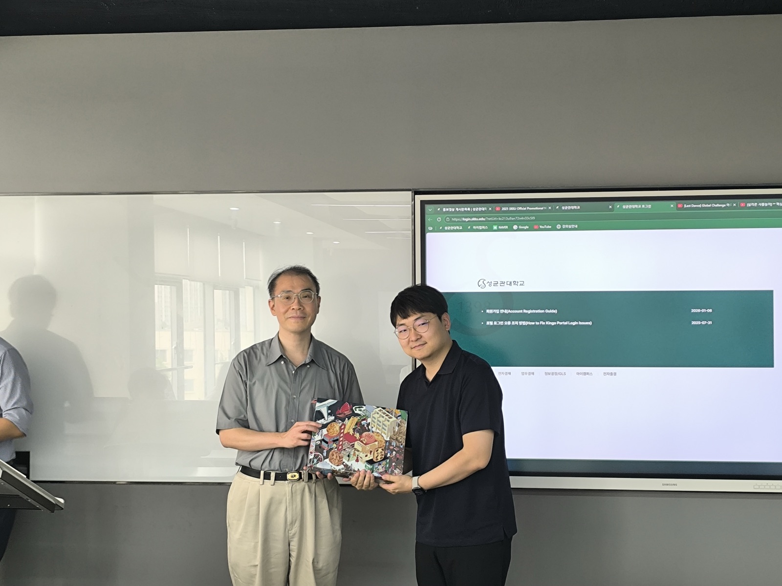 A formal two-handed souvenir handover between CityU and SKKU