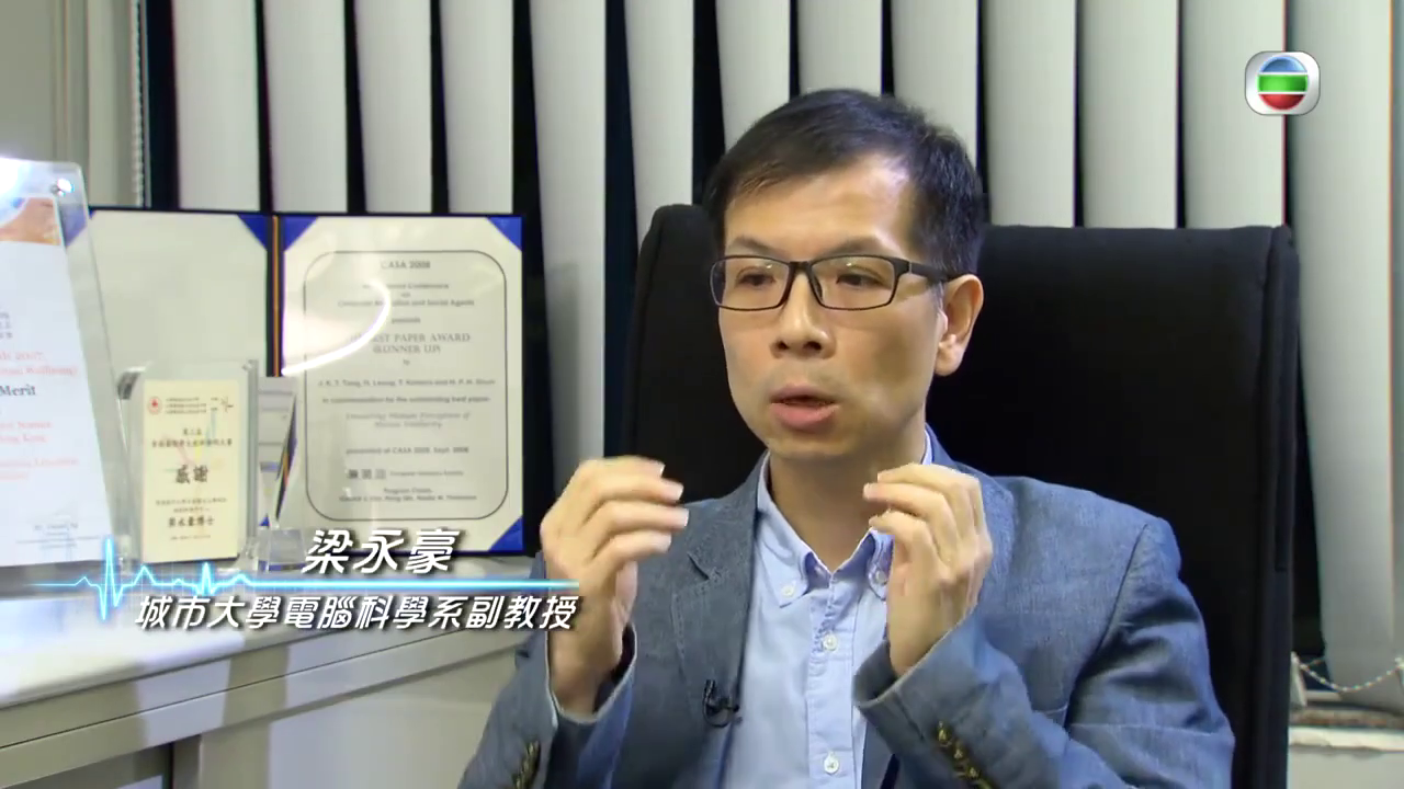 link to TVB 最強生命線 2021.12.13