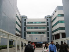 Entrance of Cityu
