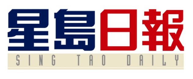 Singtao Daily Logo