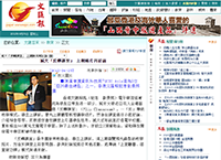 article on CityU flip classroom and Andy Chun