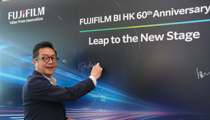 Fujifilm anniversary website