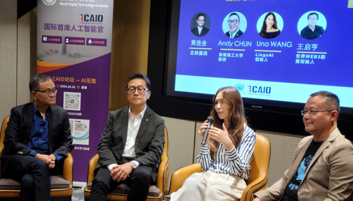 I-CAIO Forum website