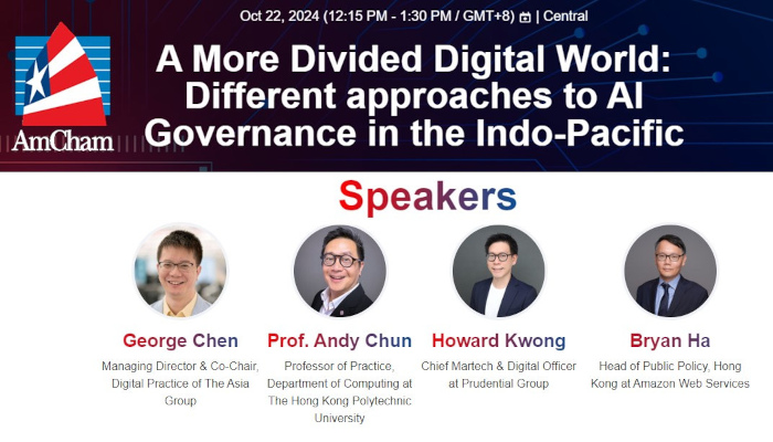 AmCham event website