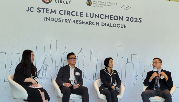 HKJC STEM Circle website